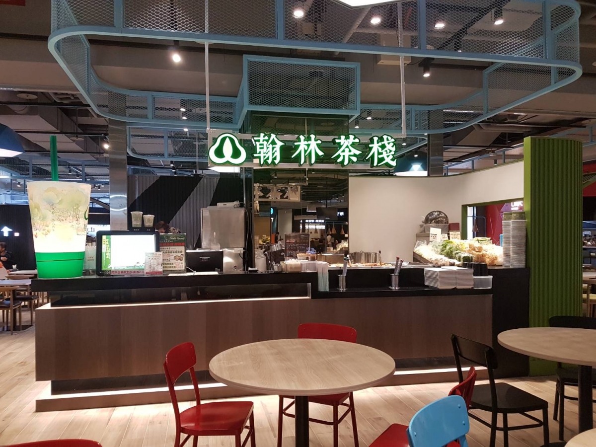 翰林茶館官方粉絲頁
