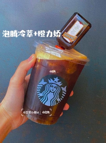 小紅書