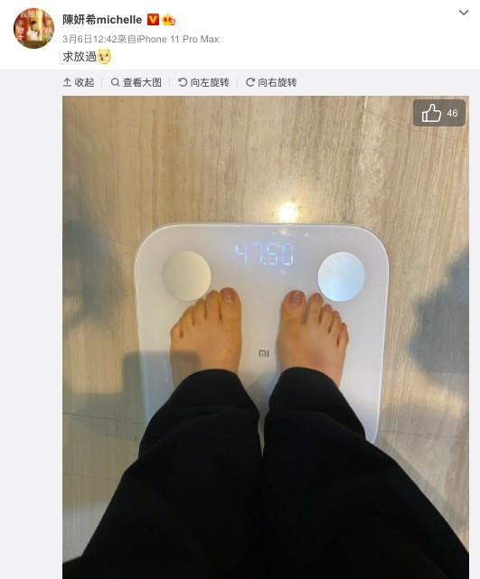 Weibo@陳妍希michelle