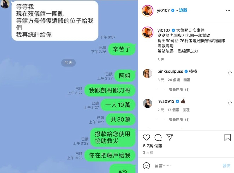 IG@yi0107