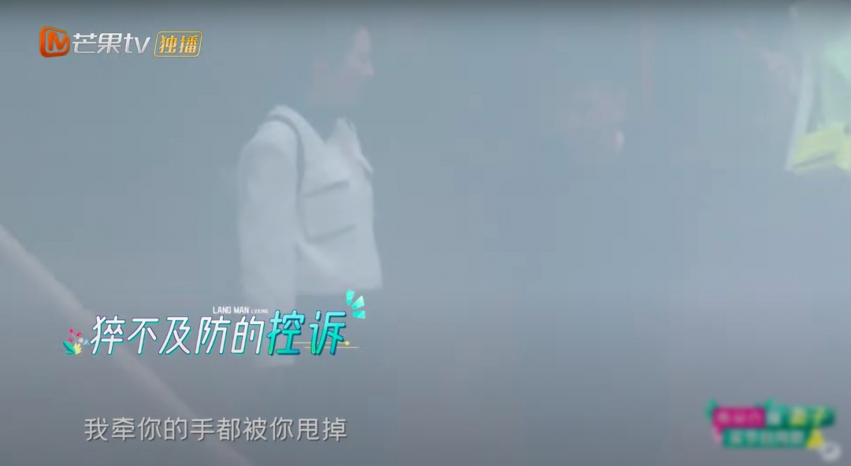 《妻子的浪漫旅行 第5季》