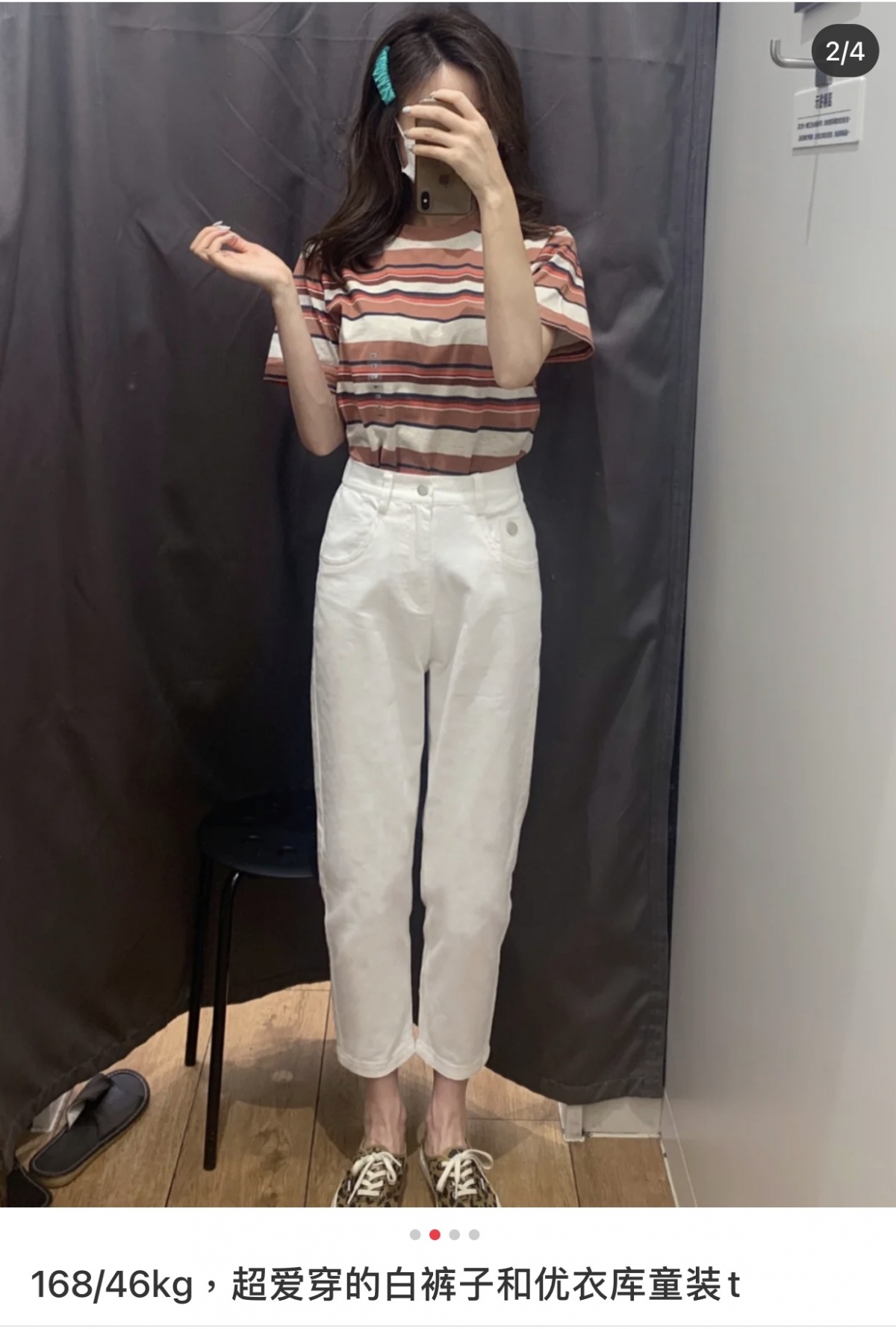 童裝試穿Uniqlo BM女孩