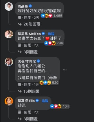 FB@Janet Hsieh 謝怡芬