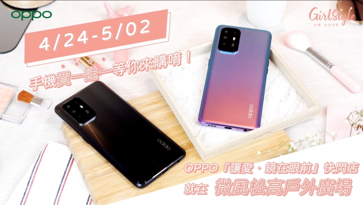 OPPO_10_0422