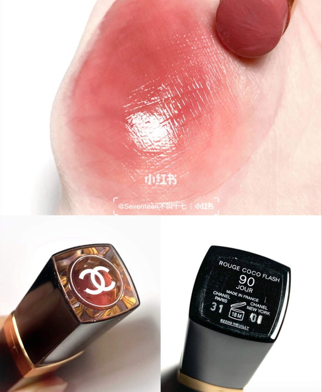 小紅書＠不叫十七