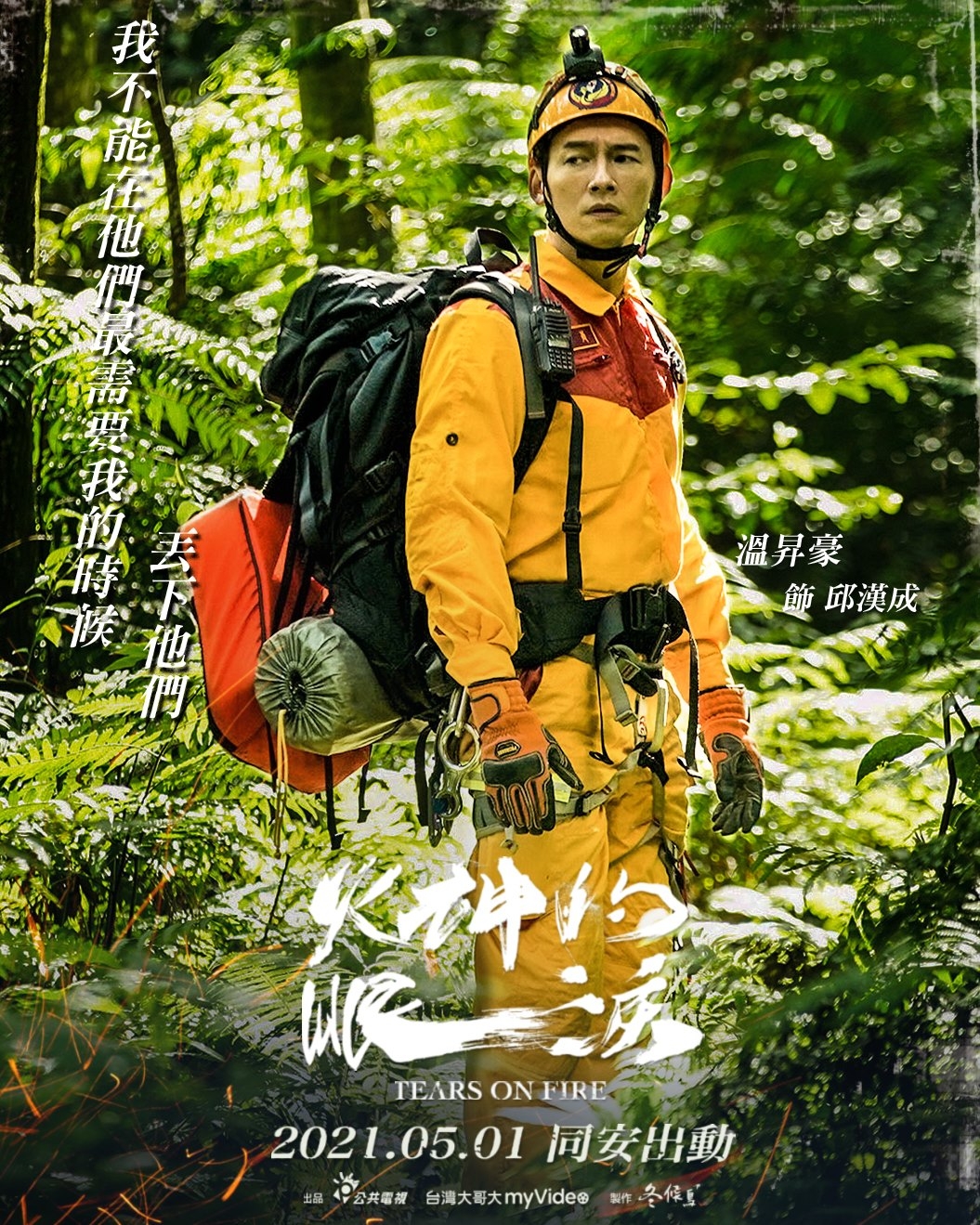 165627026_291382672387937_269891828940694145_n