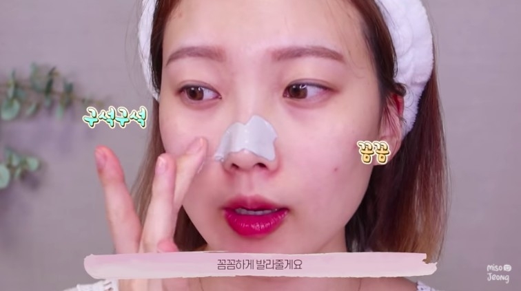 Youtube@미소정MisoJeong