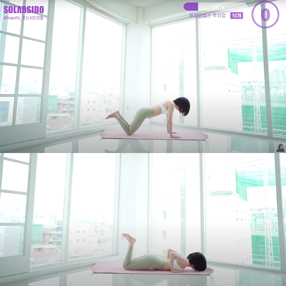 Youtube《솔라시도 solarsido》截圖