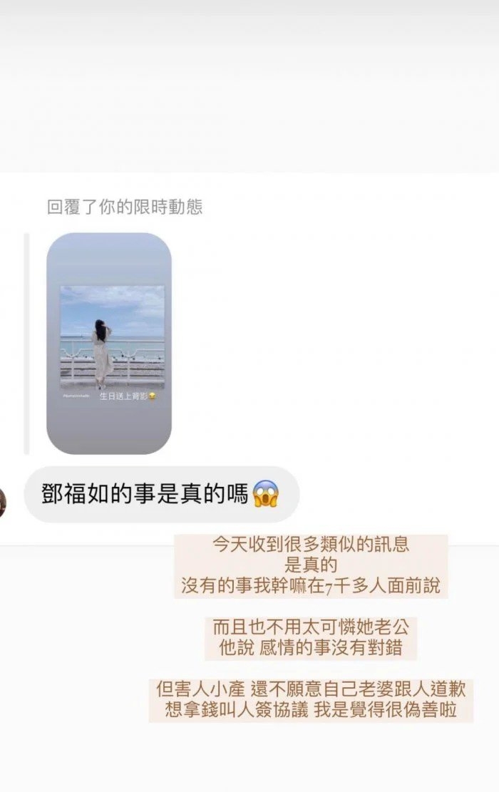 美甲店老闆娘IG