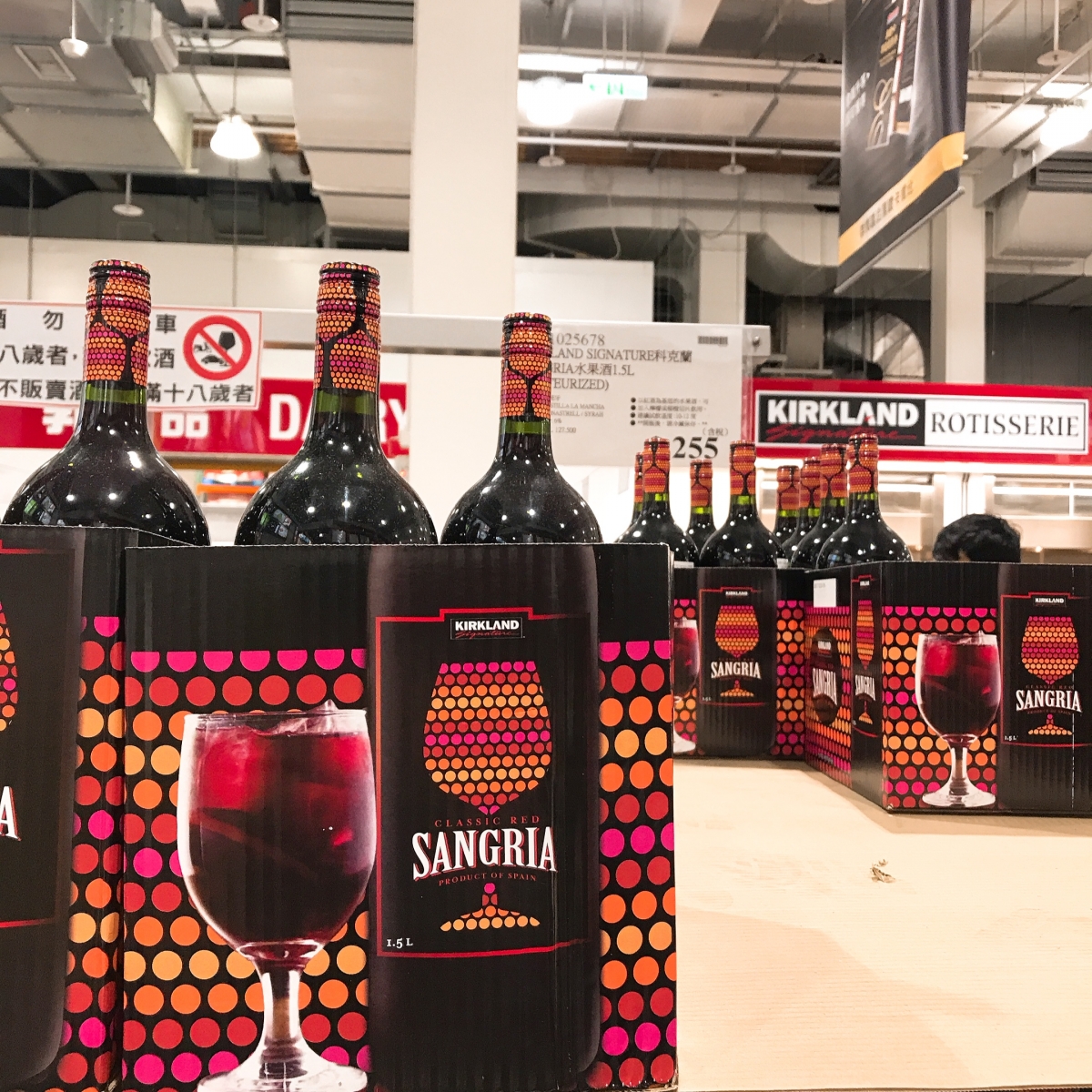 好市多甜酒推薦水果紅酒sangria