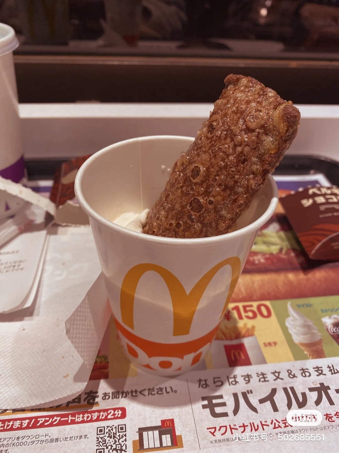 麥當勞蘋果派冰淇淋推薦好吃