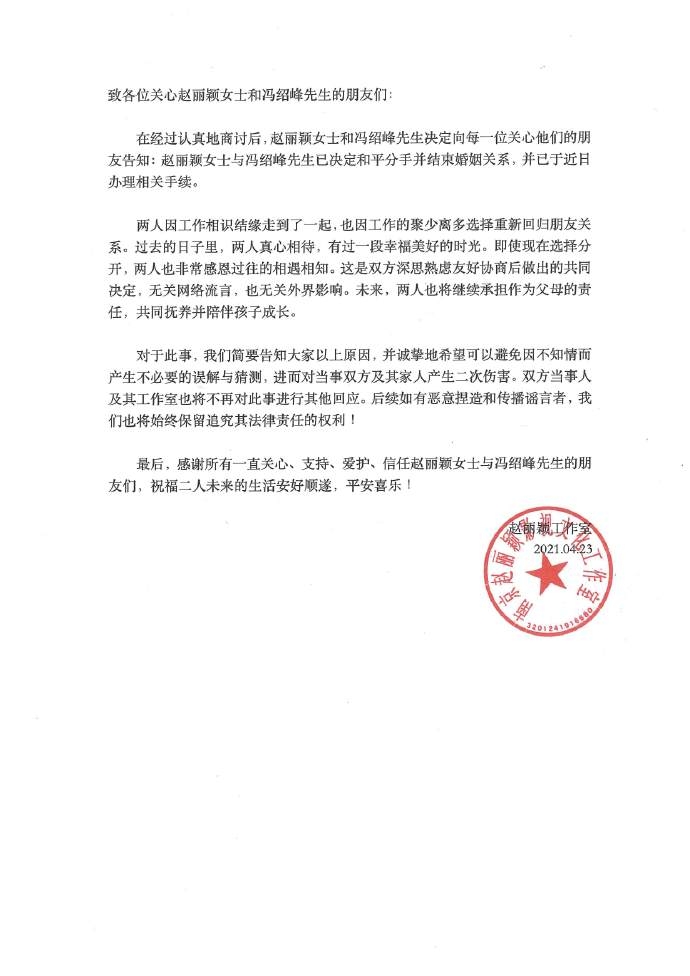 Weibo