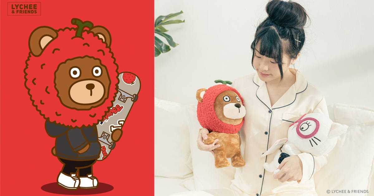 LYCHEE & FRIENDS