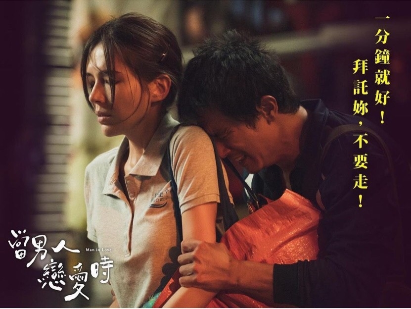 金盞花大影業