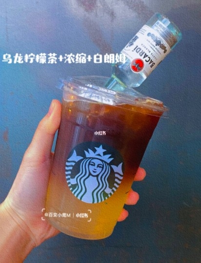 小紅書