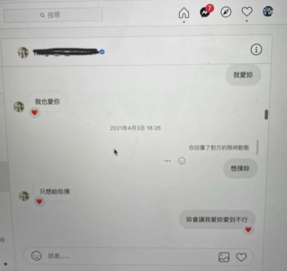 何孟遠劈腿荳荳閨蜜采子事件懶人包