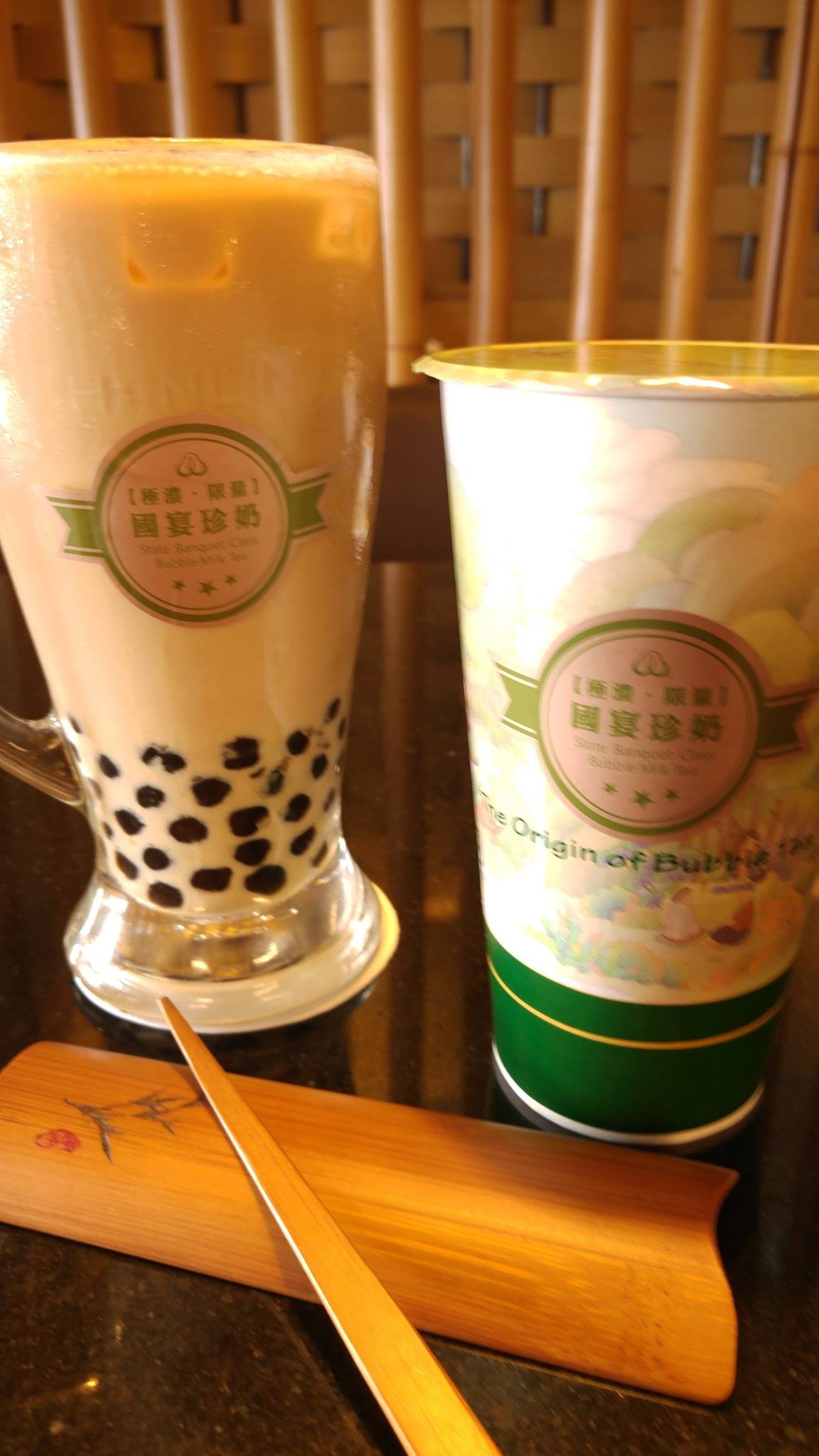 FB@翰林茶館官方粉絲頁