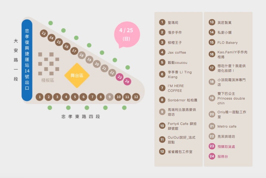 螢幕快照 2021-04-16 上午11.38.30