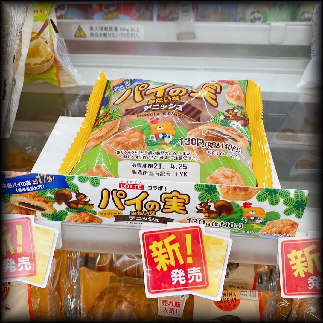 日本超商美食全家麵包甜點2021