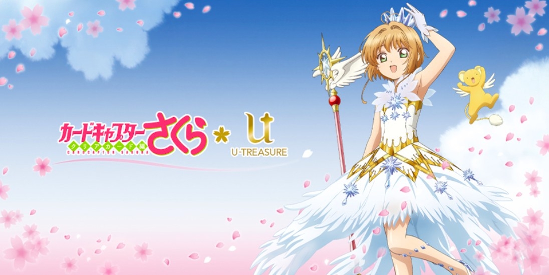 U-TREASURE