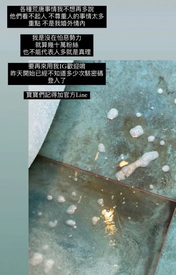 美甲店老闆娘IG