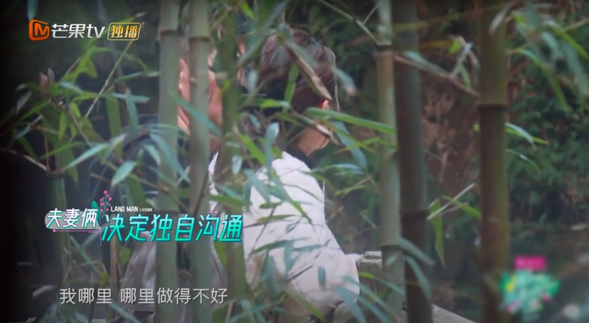 《妻子的浪漫旅行 第5季》