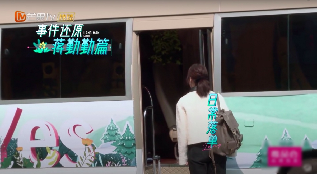 《妻子的浪漫旅行 第5季》