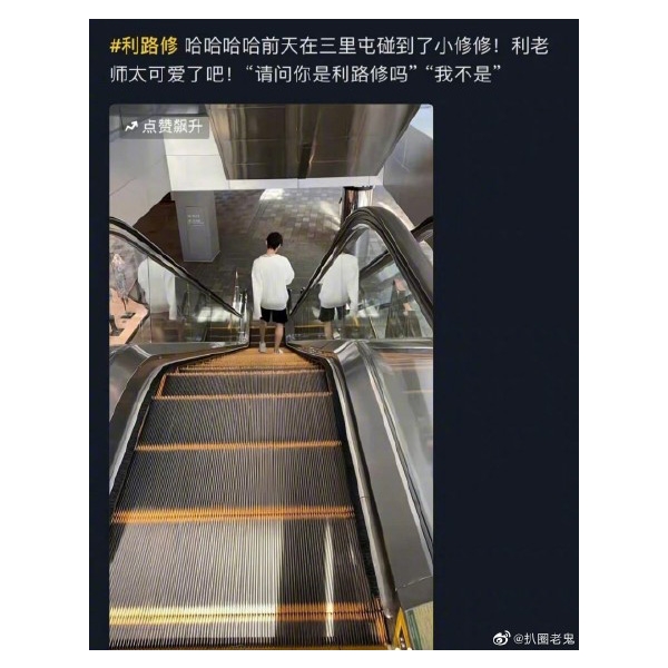 Weibo