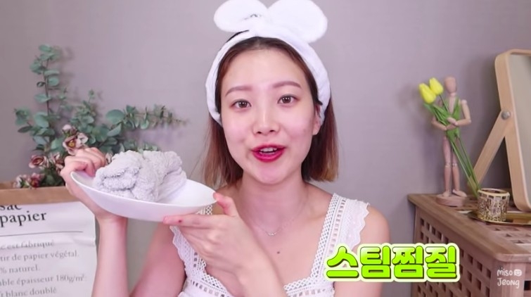 Youtube@미소정MisoJeong