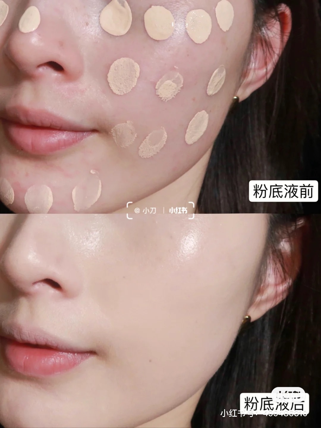 粉底液奶油肌推薦2021上妝技巧