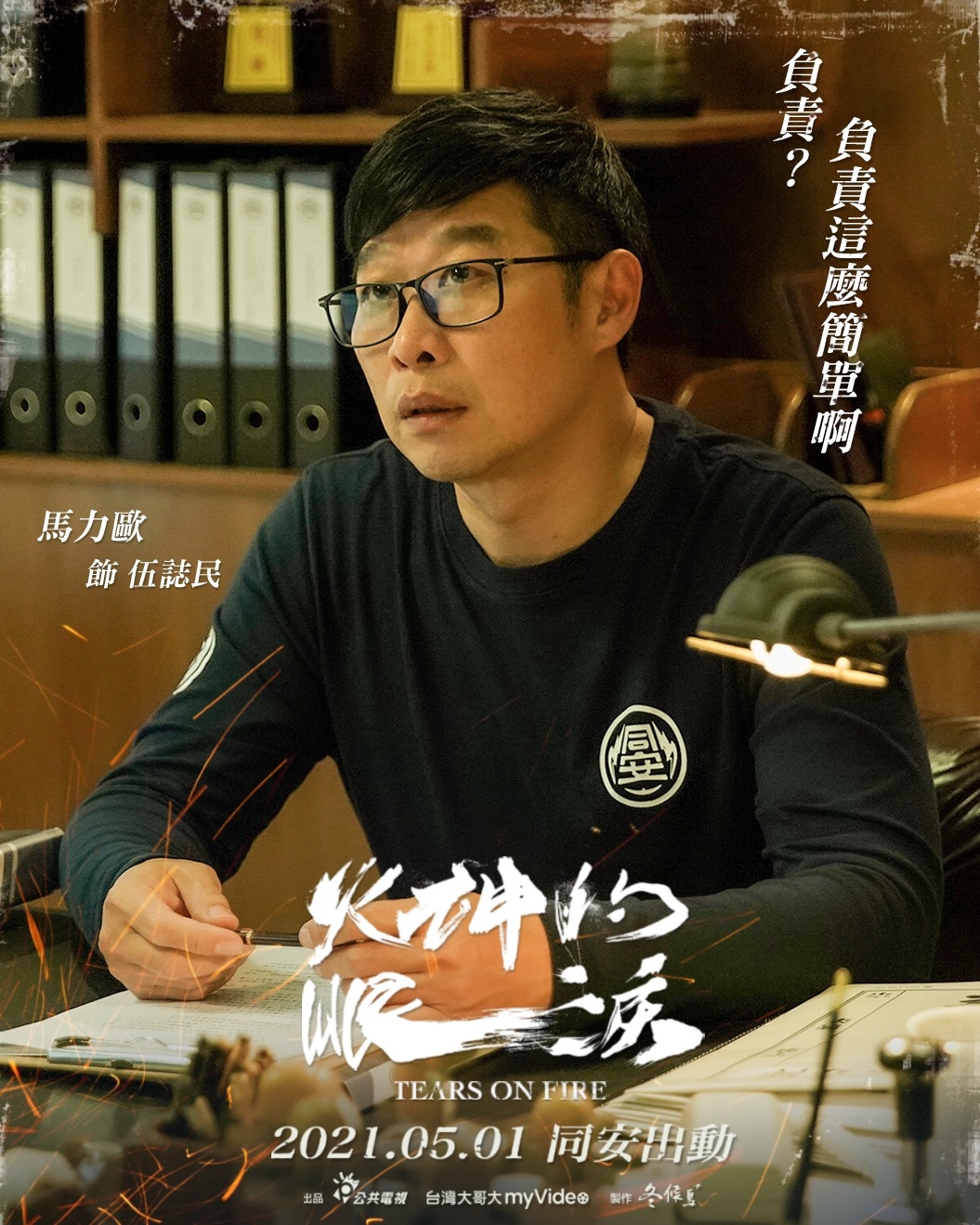 163612917_288996575959880_7300076600420108299_n