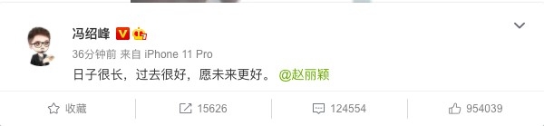 Weibo