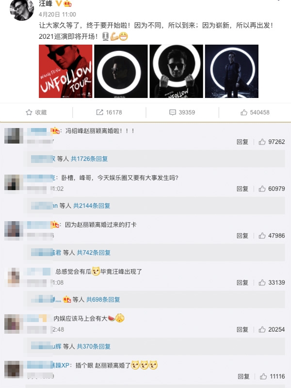 Weibo