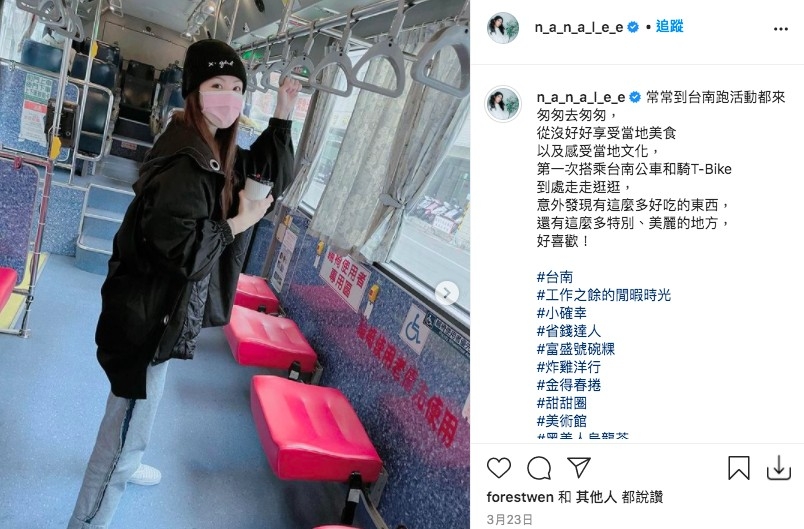 IG@n_a_n_a_l_e_e