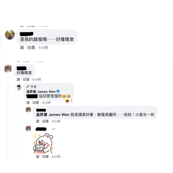 FB@ 溫昇豪 James Wen