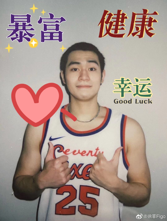 Weibo@ 徐菲Figo