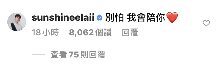 IG@hoelaine1116