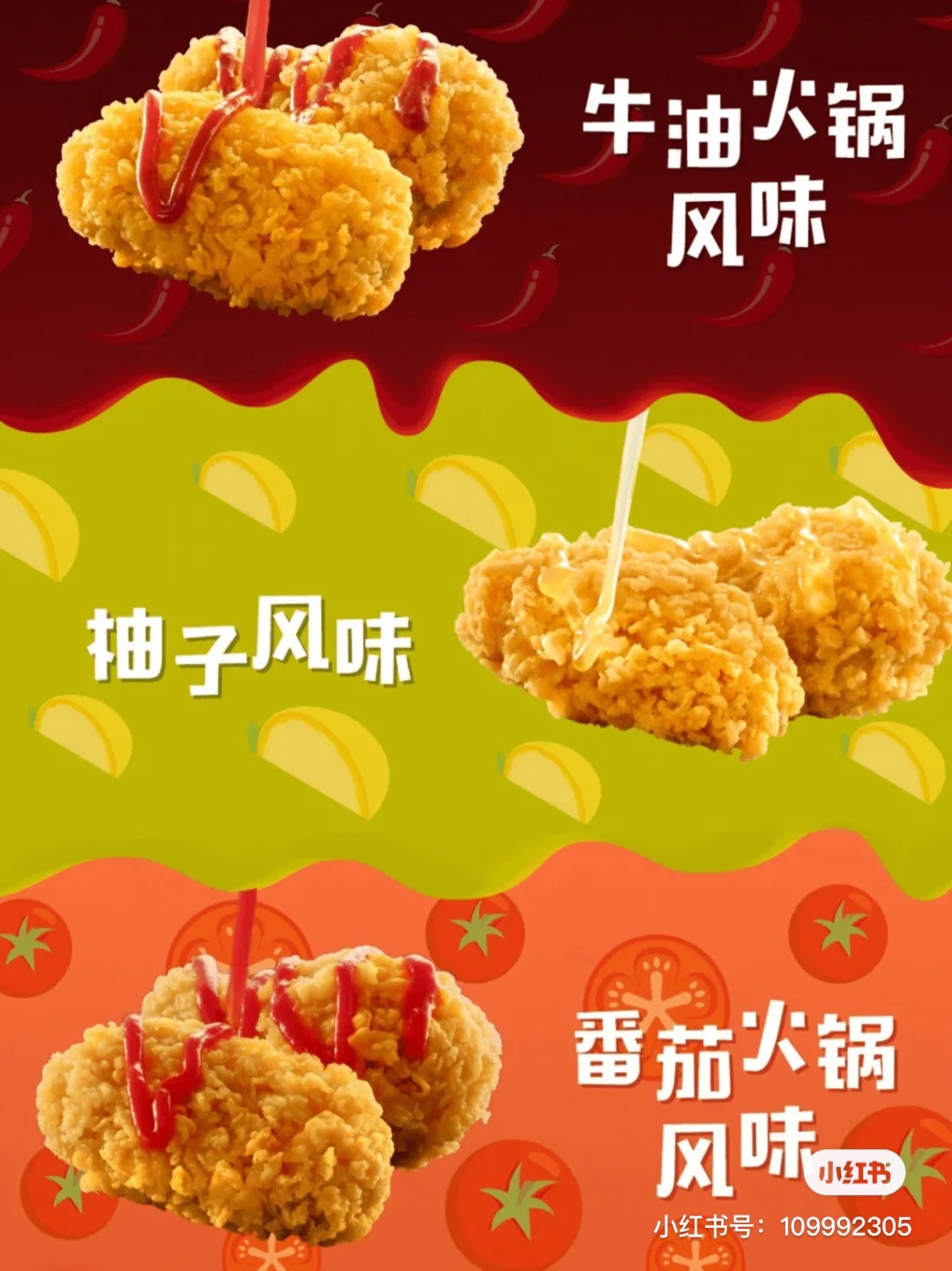 小紅書