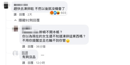 FB@柯佳嬿 Alice Ko