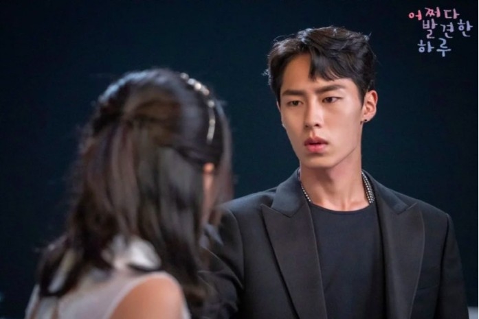 《意外發現的一天》