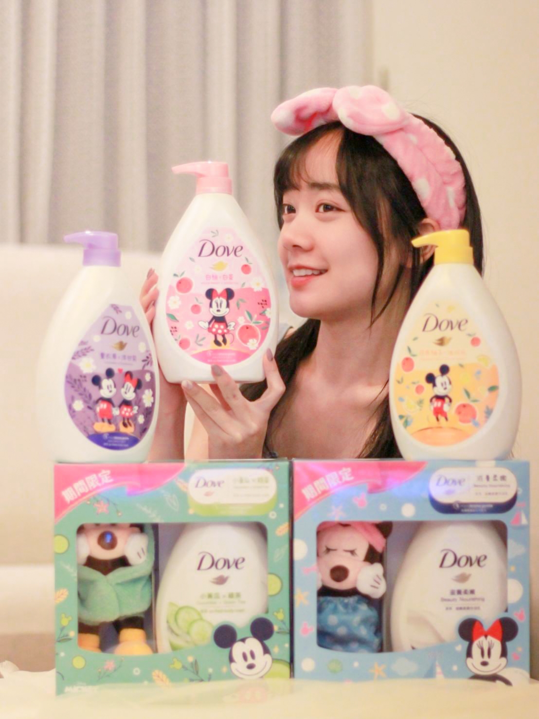 多芬米奇米妮沐浴禮盒通通打包帶走