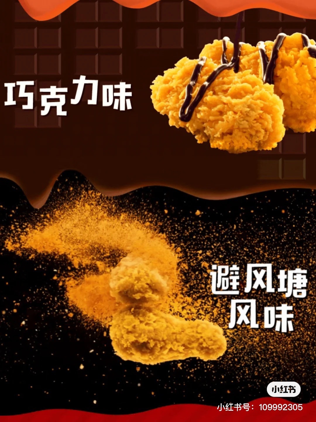 小紅書