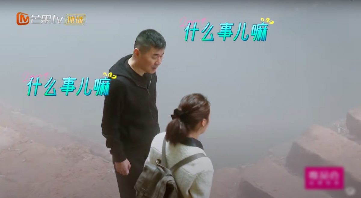 《妻子的浪漫旅行 第5季》