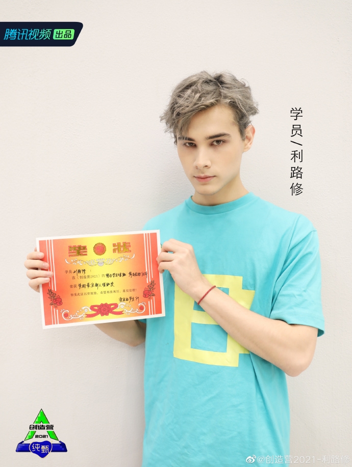 Weibo