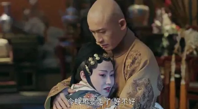 《延禧攻略》