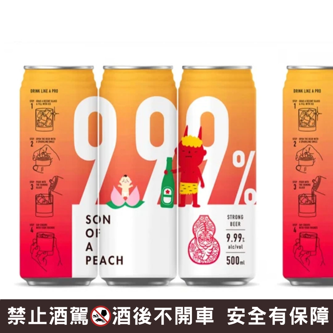 新版桃太郎cover4