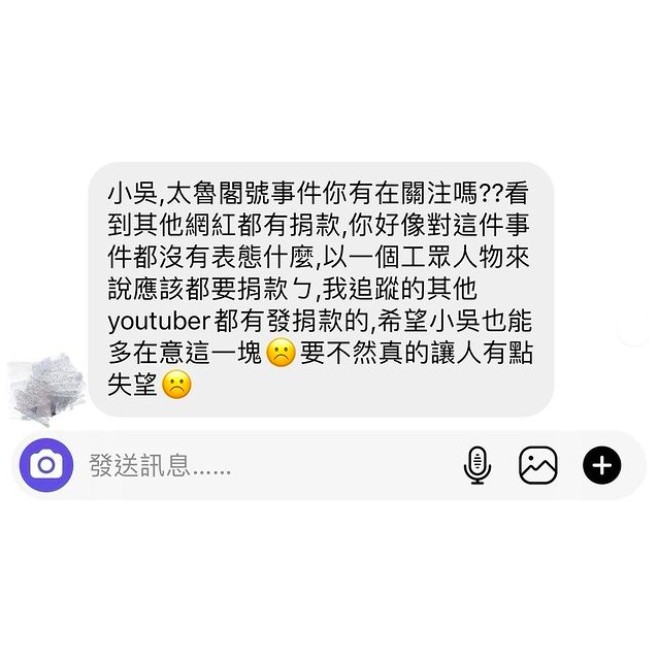 IG@ beauty___wu