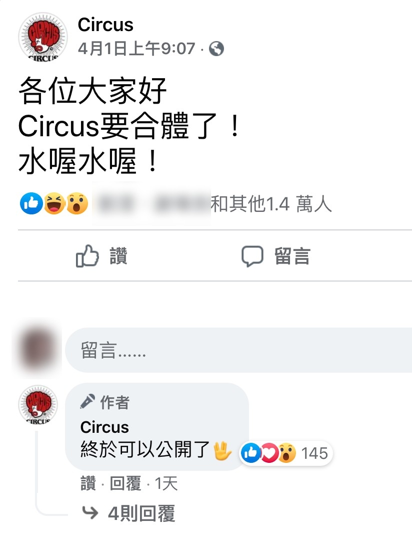 FB@Circus