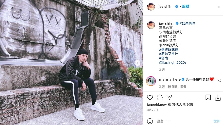 IG@jay_shih