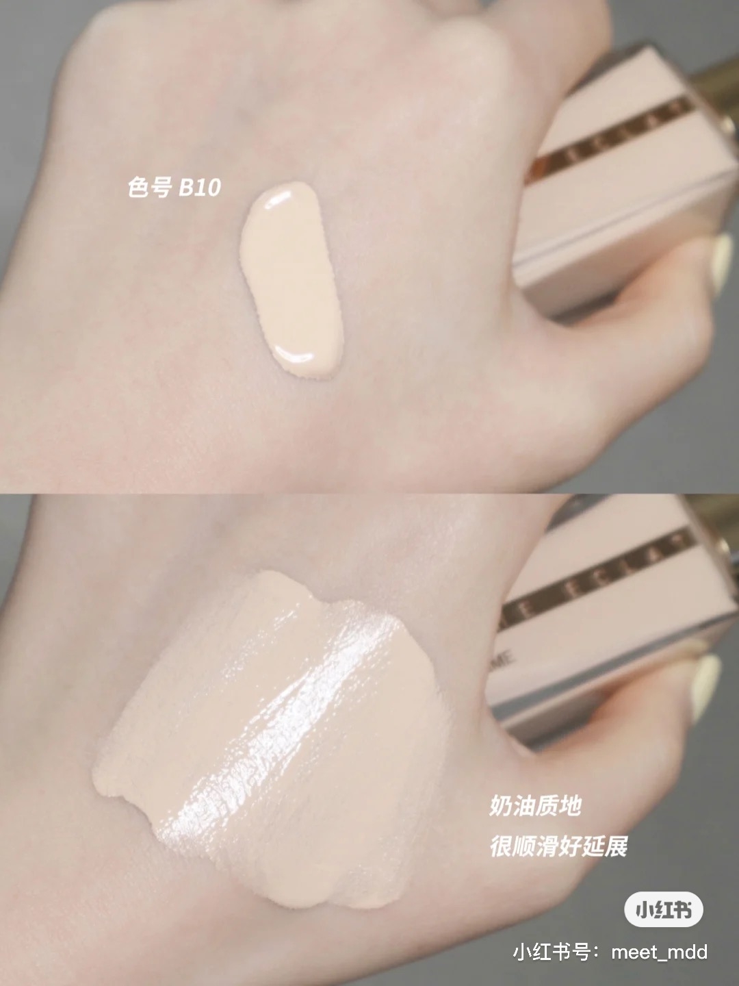 奶油肌粉底液推薦2021suqqu粉霜